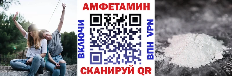 Амфетамин 97%  Губаха 