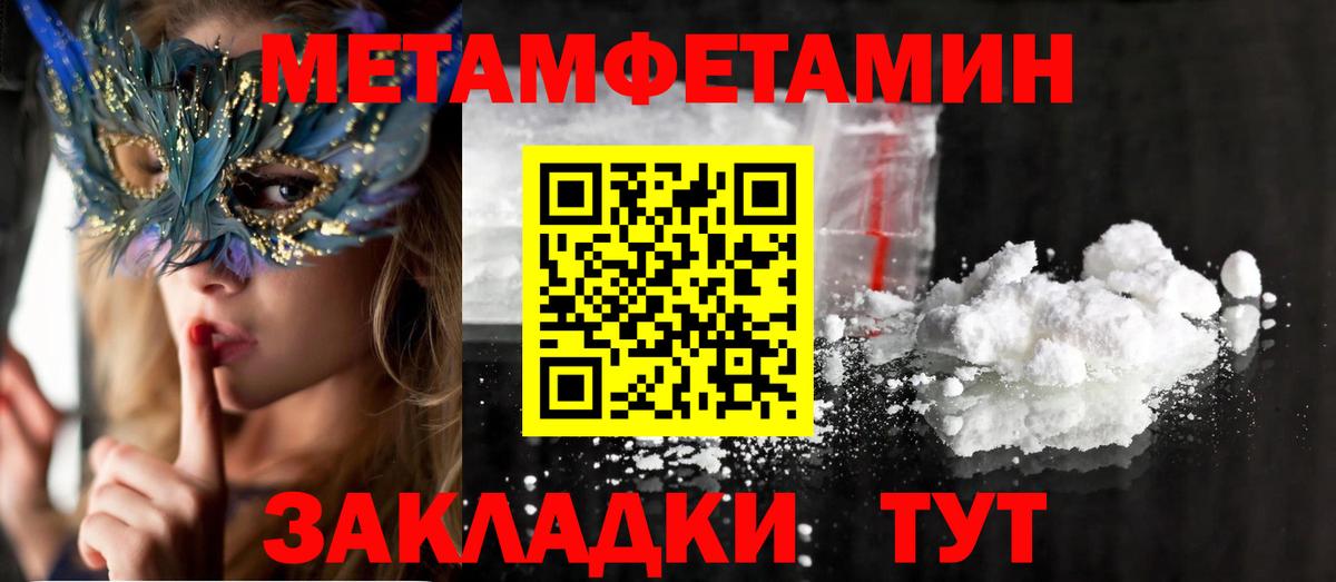 Губаха  Амфетамин  АМФЕТАМИН  Амфетамин VHQ  Вход с VPN 