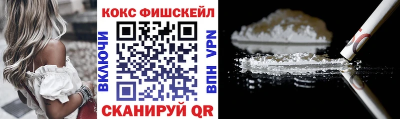 Кокаин 98%  Губаха 
