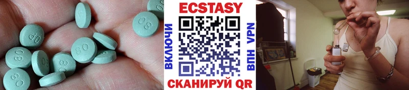 ЭКСТАЗИ mix  Губаха 