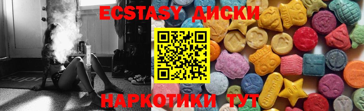ЭКСТАЗИ бентли Губаха