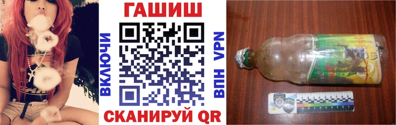 ГАШ ice o lator  shop как зайти  Губаха 