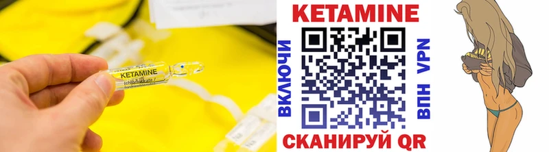 Кетамин VHQ  МЕГА как зайти  Губаха 