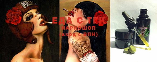 круглые Слюдянка