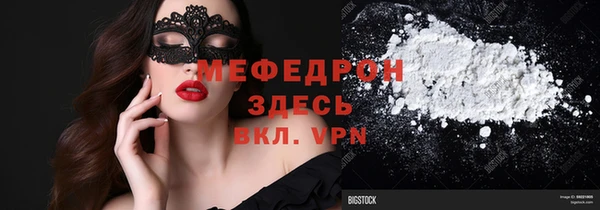 кокаин Балабаново
