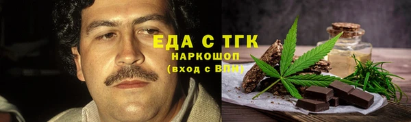 кокаин Балабаново