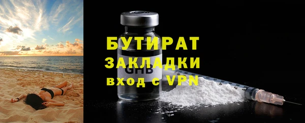 не бодяженный Балахна