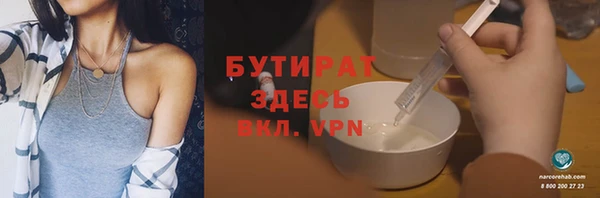 не бодяженный Балахна