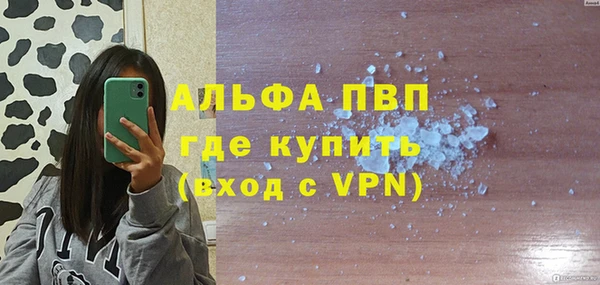 не бодяженный Балахна