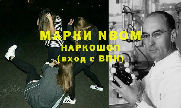 кокаин Балабаново