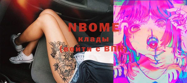 кокаин Балабаново