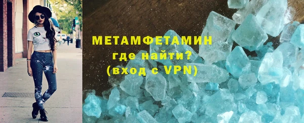 кокаин Балабаново