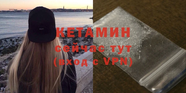 кокаин Балабаново