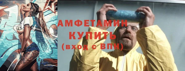 кокаин Балабаново