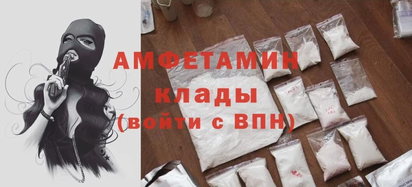 кокаин Балабаново