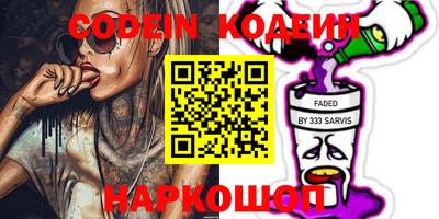 таблы Балаково