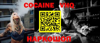 таблы Балаково