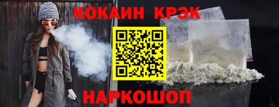 кокаин перу Балахна