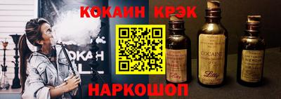 кокаин перу Балахна