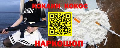 кокаин перу Балахна