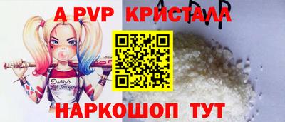 таблы Балаково