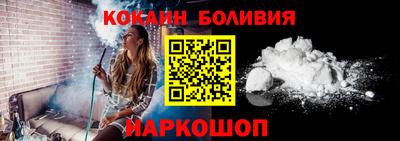гидра Балашиха