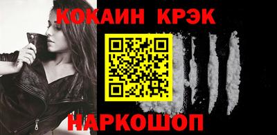 гидра Балашиха