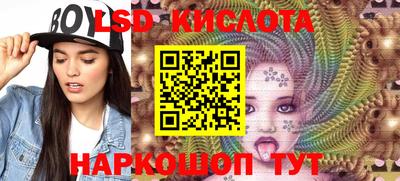 таблы Балаково