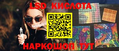 гидра Балашиха
