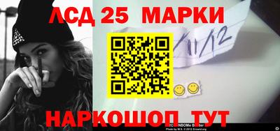 таблы Балаково