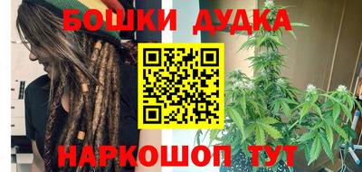 гидра Балашиха