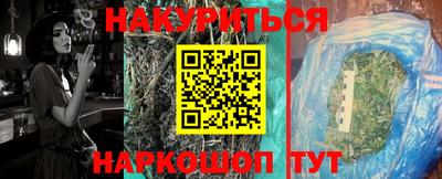 гидра Балашиха