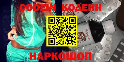 таблы Балаково