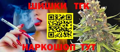 таблы Балаково