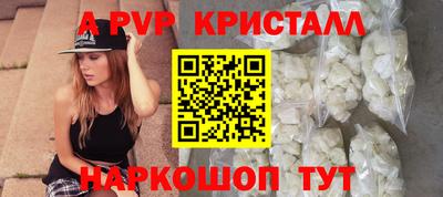 гидра Балашиха