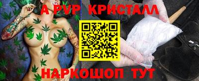 гидра Балашиха