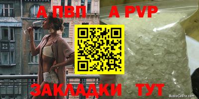 гидра Балашиха