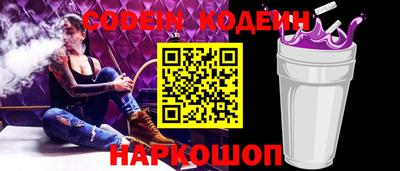 таблы Балаково