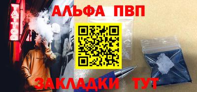 гидра Балашиха