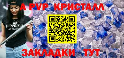 гашишное масло Гатчина