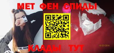 гидра Балашиха