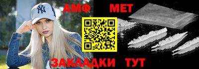 таблы Балаково