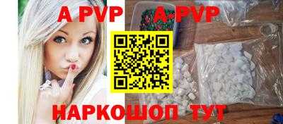 таблы Балаково