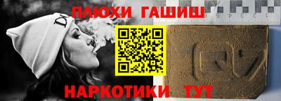 таблы Балаково