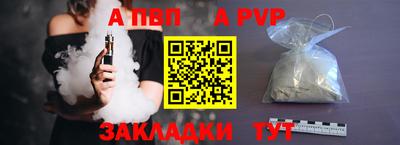 гидра Балашиха
