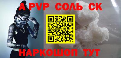 гидра Балашиха