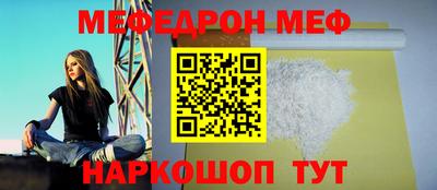 таблы Балаково
