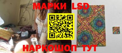 гидра Балашиха