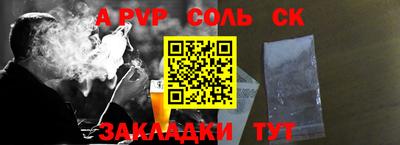 гидра Балашиха