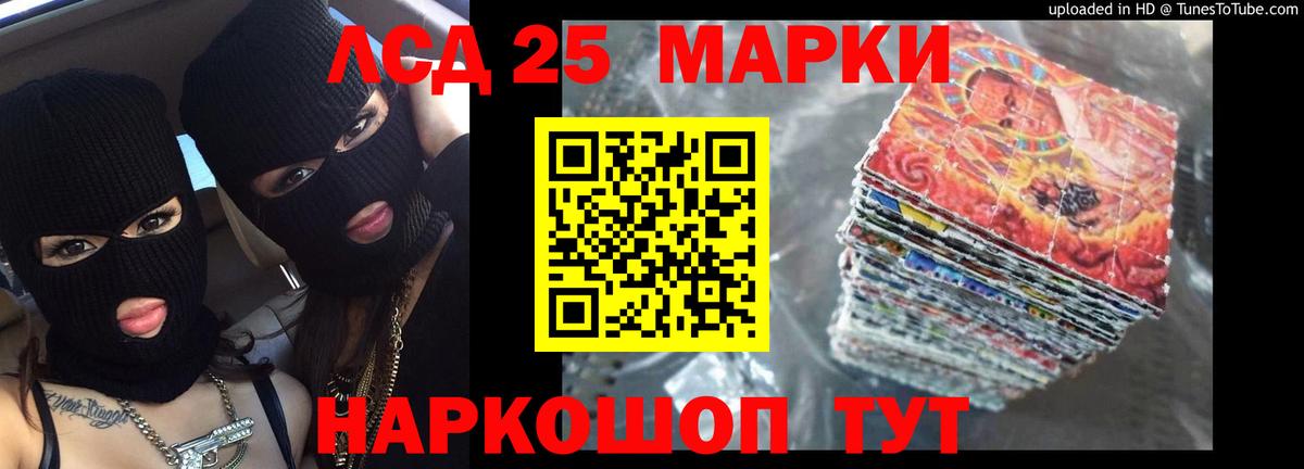 Лсд 25 экстази ecstasy  LSD-25 экстази кислота  Вход с VPN  Губаха 